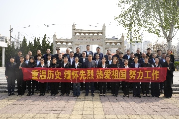 【長田動(dòng)態(tài)】重溫歷史、緬懷先烈、熱愛祖國、努力工作————長田實(shí)業(yè)開展清明節(jié)主題活動(dòng)